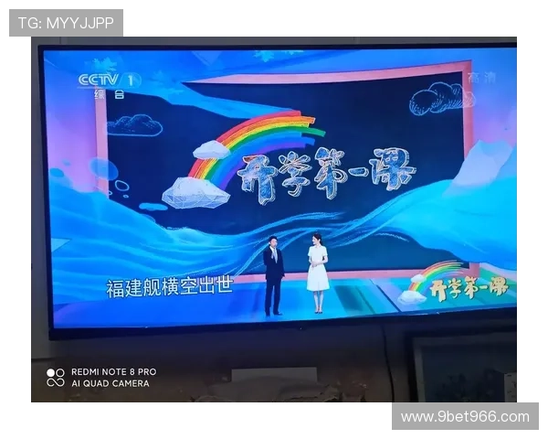 初中课程电视直播全攻略