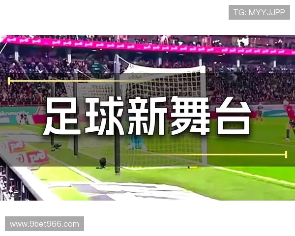 俄罗斯世界杯精彩赛事直播间全程直击